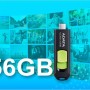 USB 256GB ADATA ACHO-UC300-256G-RBK, 