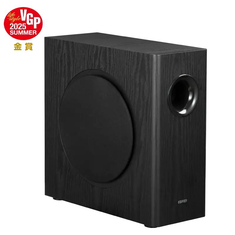 SUBWOOFER EDIFIER, RMS: 70W activ, 8