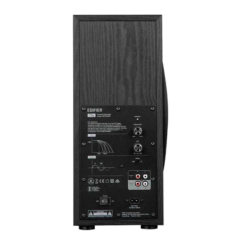 SUBWOOFER EDIFIER, RMS: 70W activ, 8