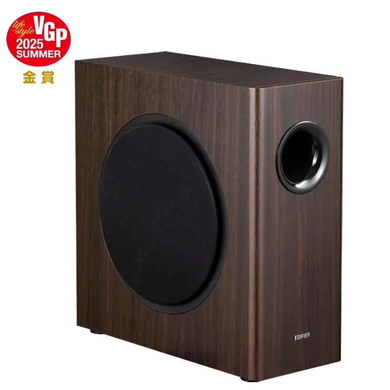 SUBWOOFER EDIFIER, RMS: 70W activ, 8